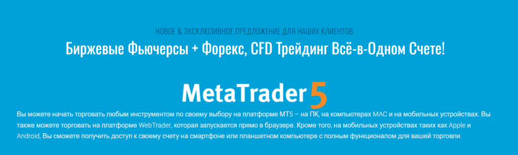 AMP Global 2 скрин