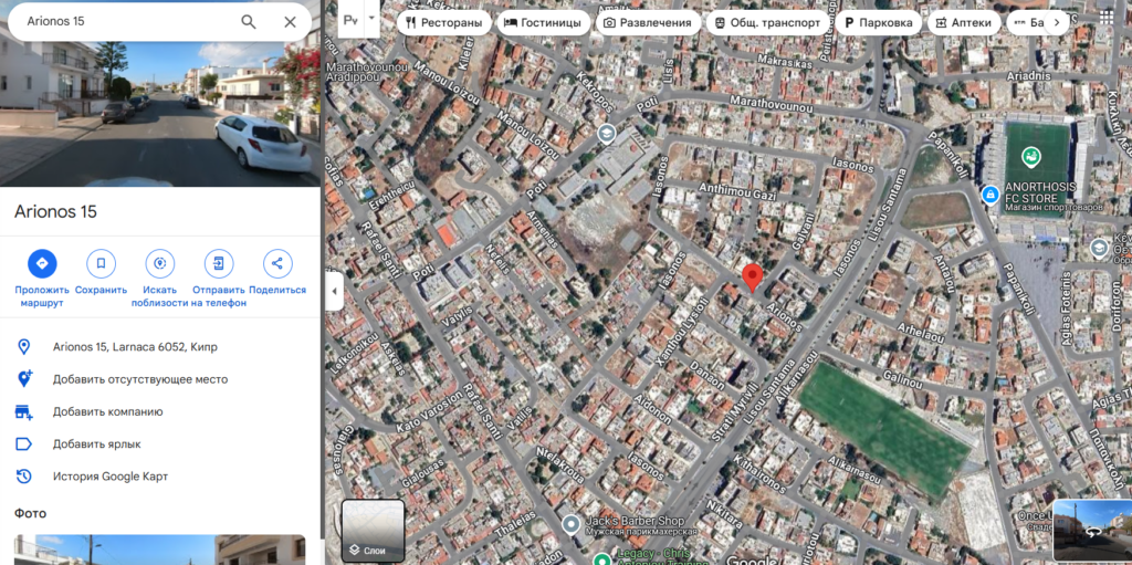 Alrodvic 2 скрин