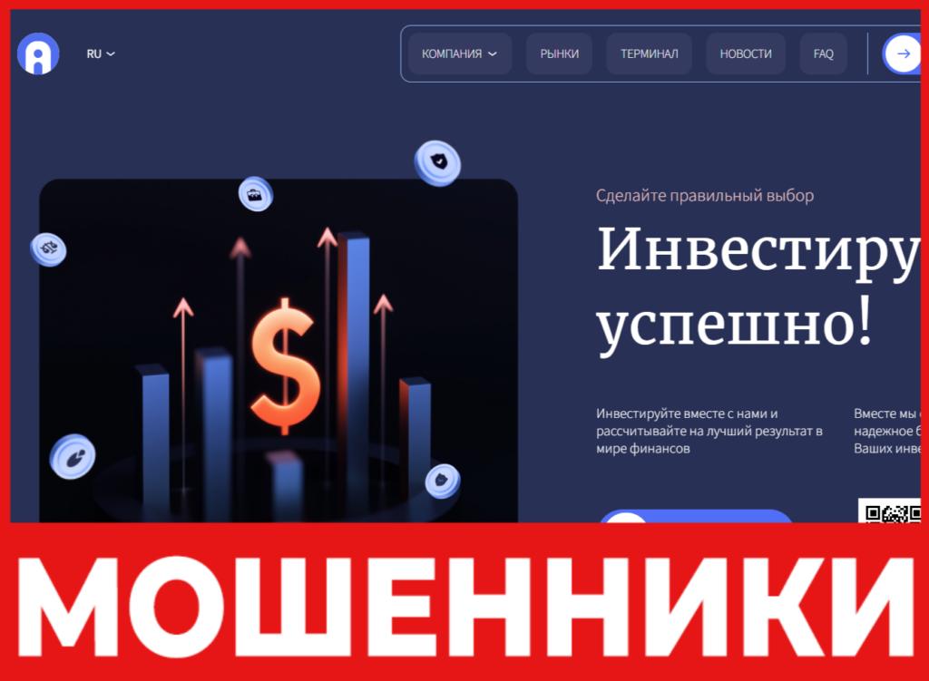 Alrodvic лицевая сторона скрин