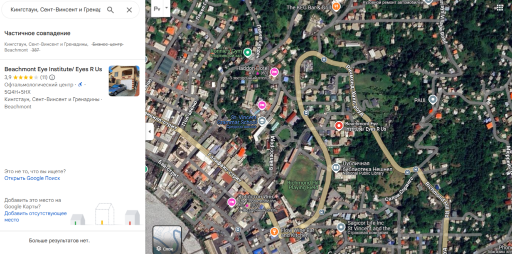 Aman Trade 1 скрин