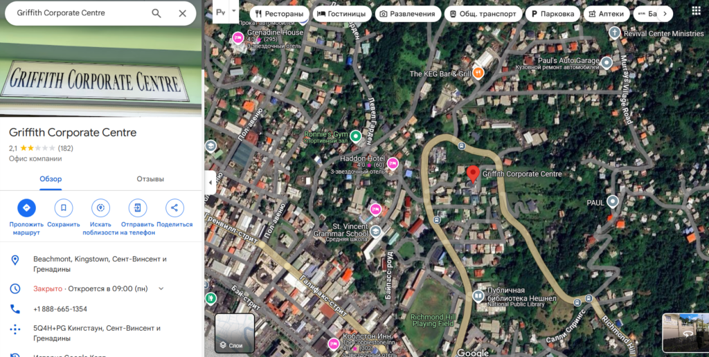 AppTrader 1 скрин