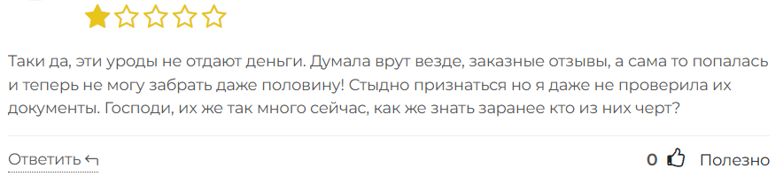 AppTrader 3 скрин