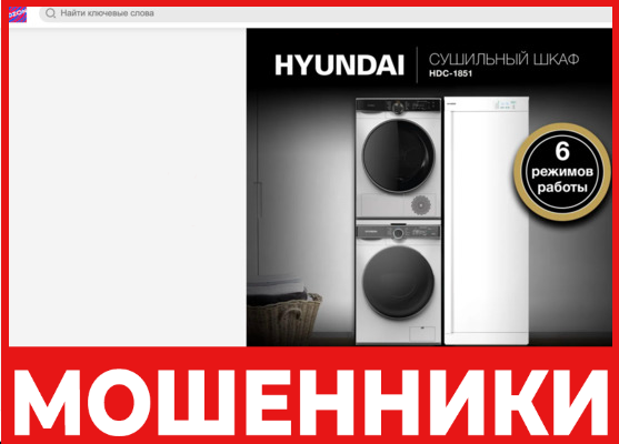 Ayozon лицевая сторона скрин