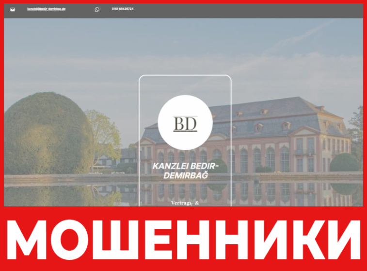 Bedir-Demirbağ лицевая сторона скрин