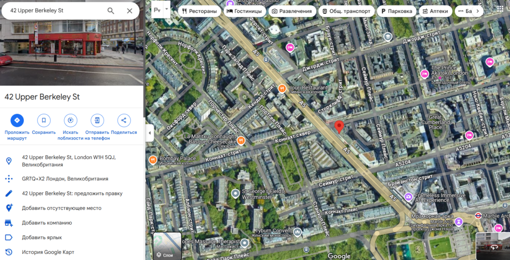 Bestport Ventures 1 скрин