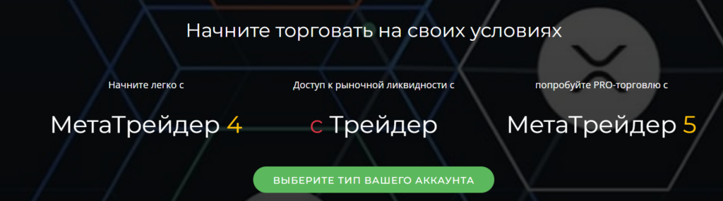 BetaTradeMarket 2 скрин
