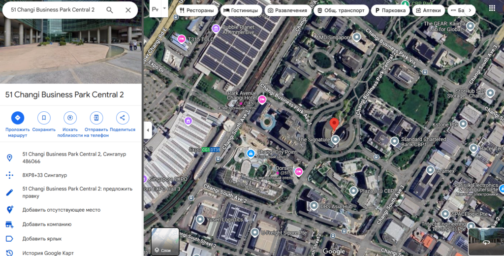 Bitcoin Trader 1 скрин