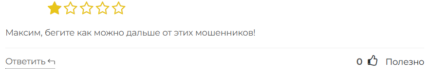 Bitcoin Trader 3 скрин