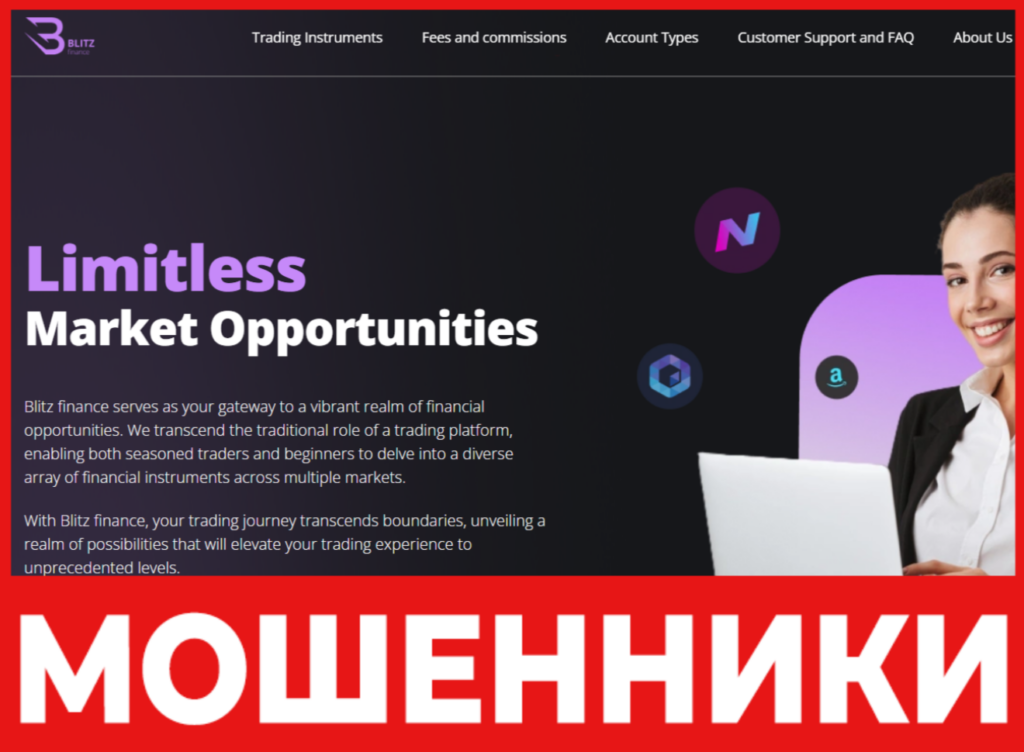 Blitz Finance лицевая сторона скрин