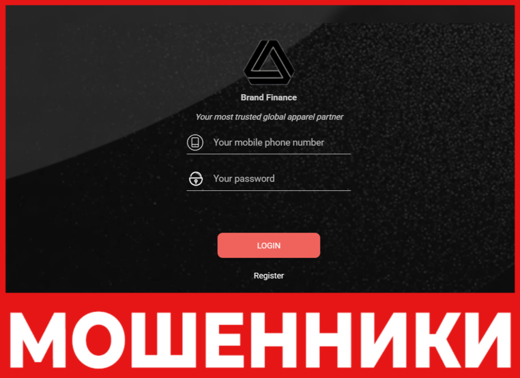 Brandfinance лицевая сторона скрин