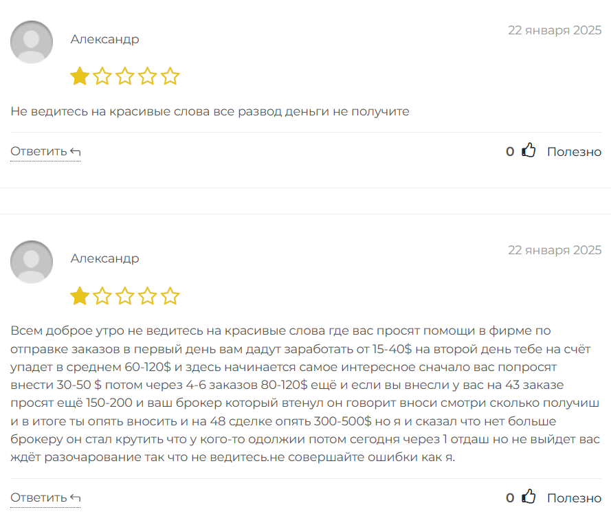 Brandfinance_1 скрин