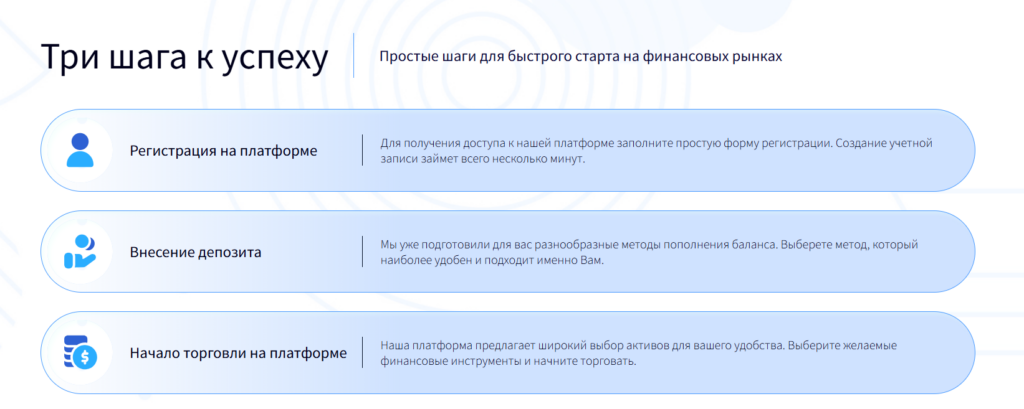 Bravexon 1 скрин