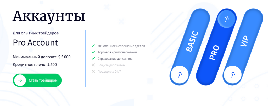 Bravexon 2 скрин