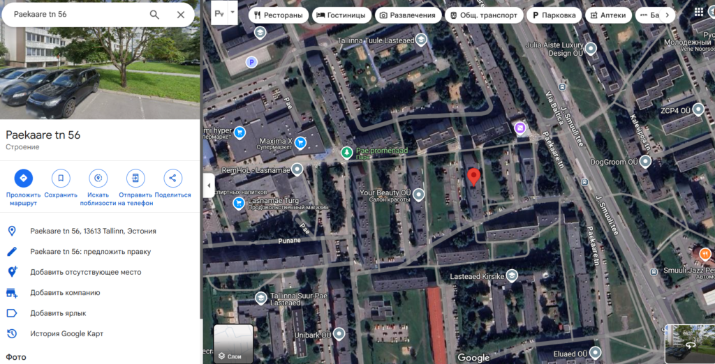 Dao Consensus 1 скрин