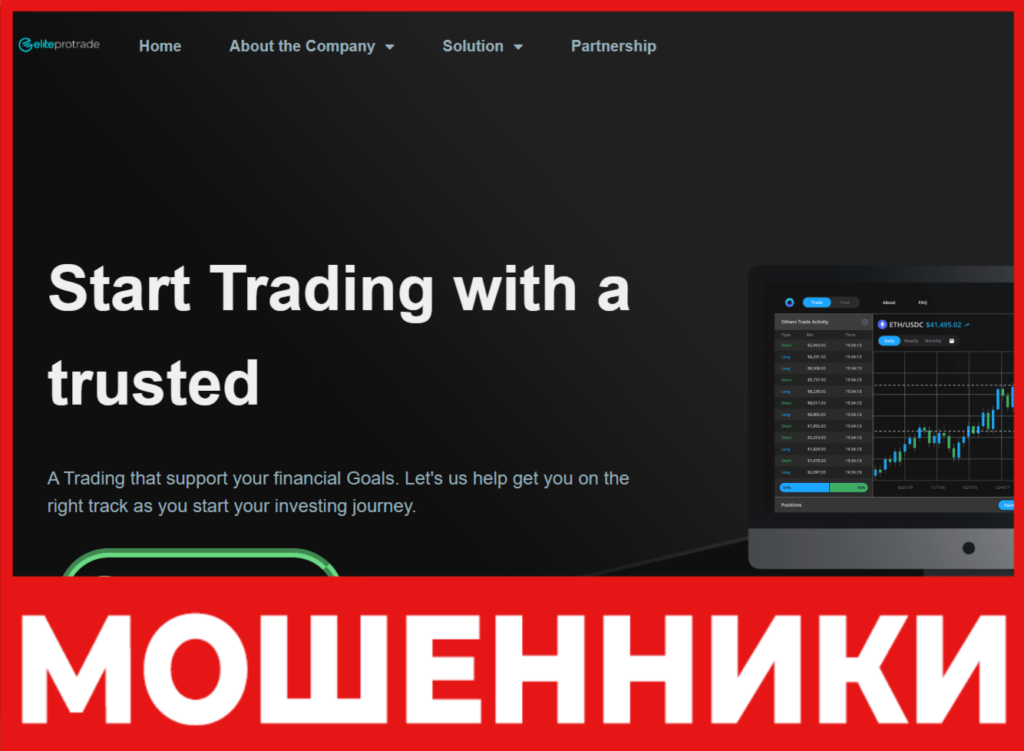 Elite ProTrade лицевая сторона скрин