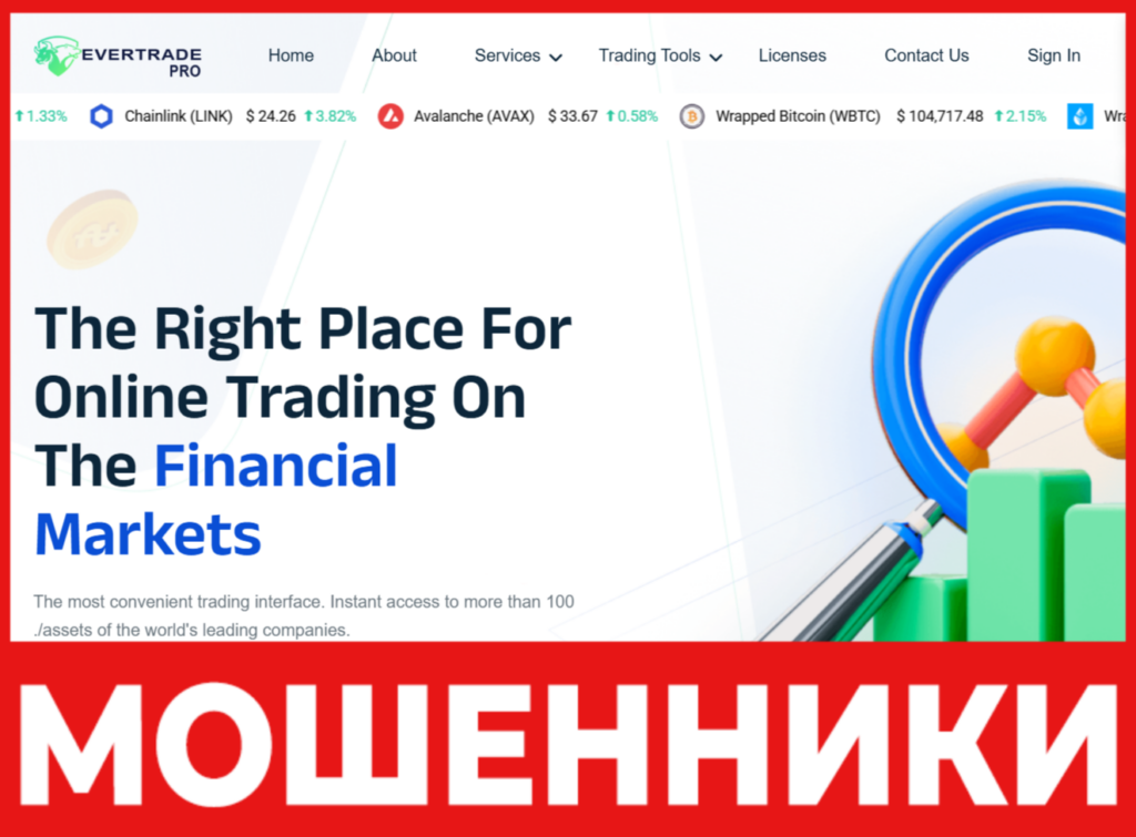 Ever Trade Pro лицевая сторона скрин