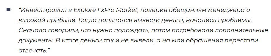 Explore FxPro Market 3 скрин