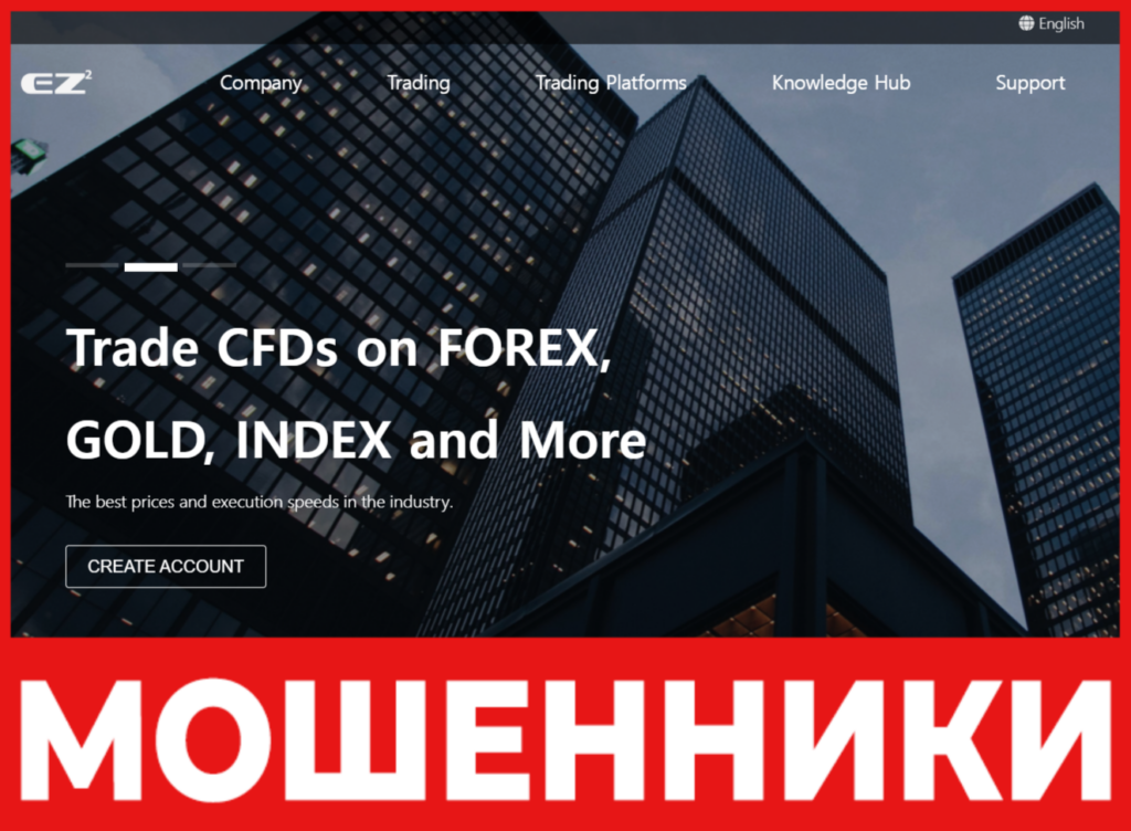 Ez Square лицевая сторона скрин