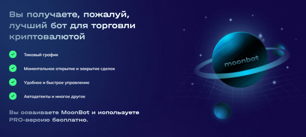 F4Capital 1 скрин