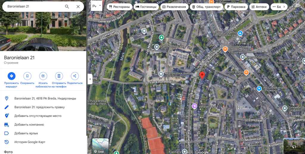 Globalize 1 скрин