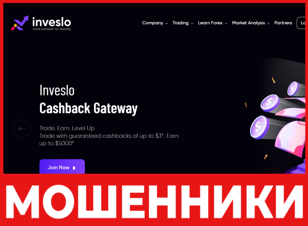 Inveslo лицевая сторона скрин
