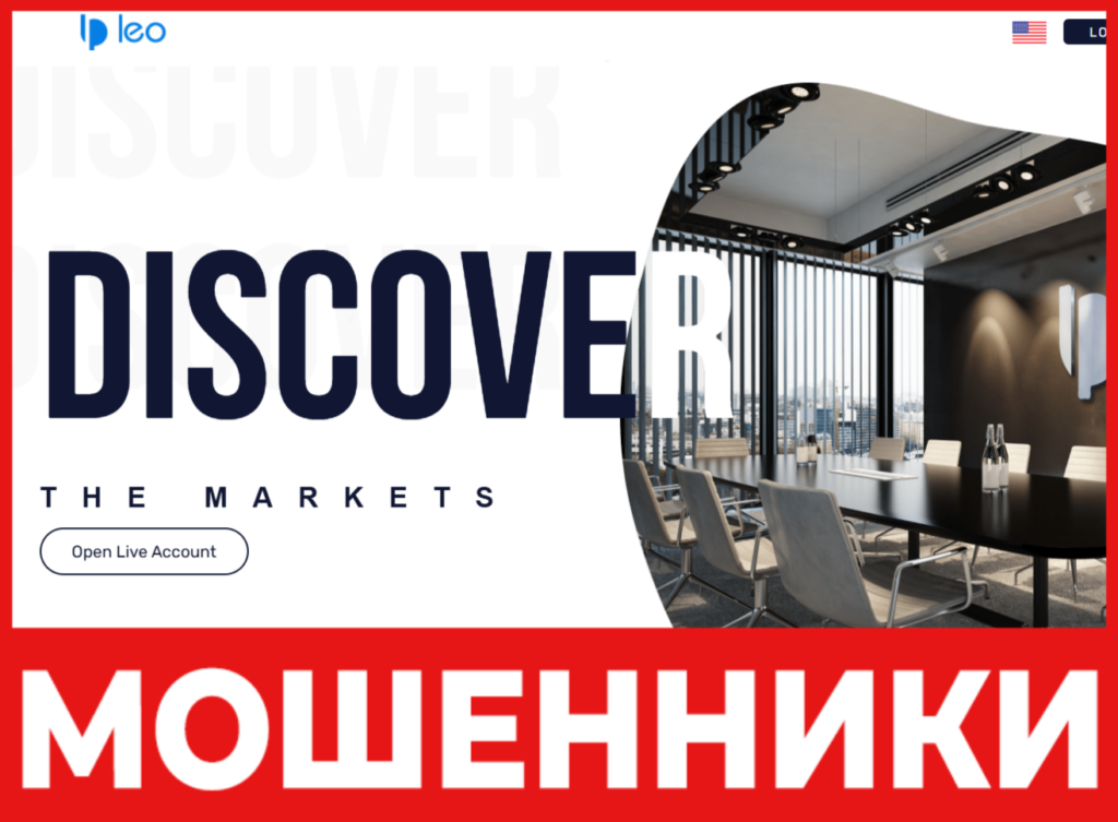 LeoPrime лицевая сторона скрин