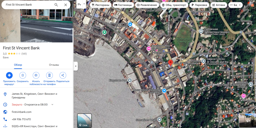 LiteFinance 1 скрин