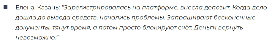 Meta Glide 3 скрин