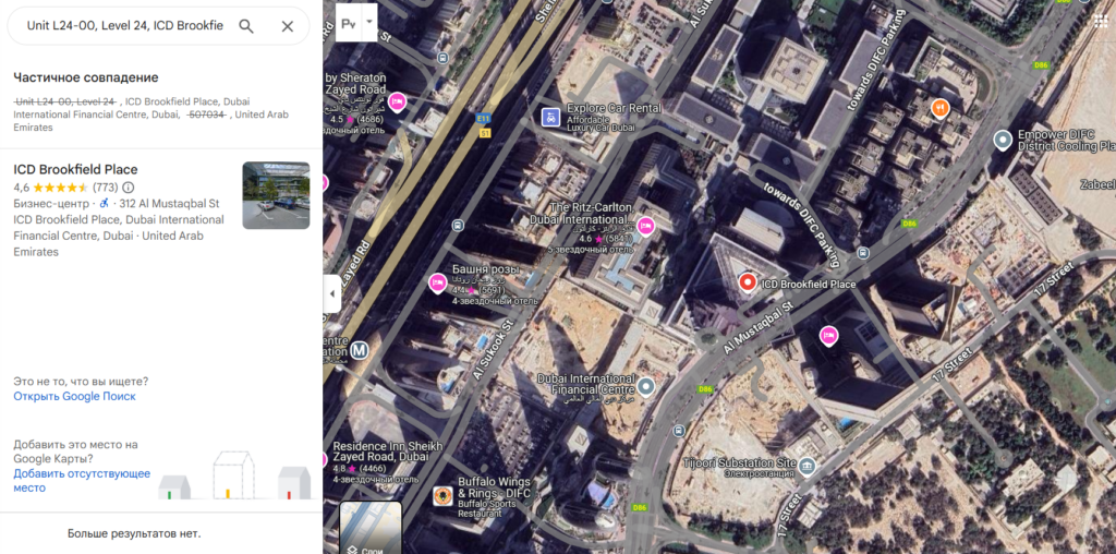 MetallicaHoldings 1 скрин