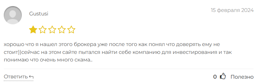 MetallicaHoldings 3 скрин