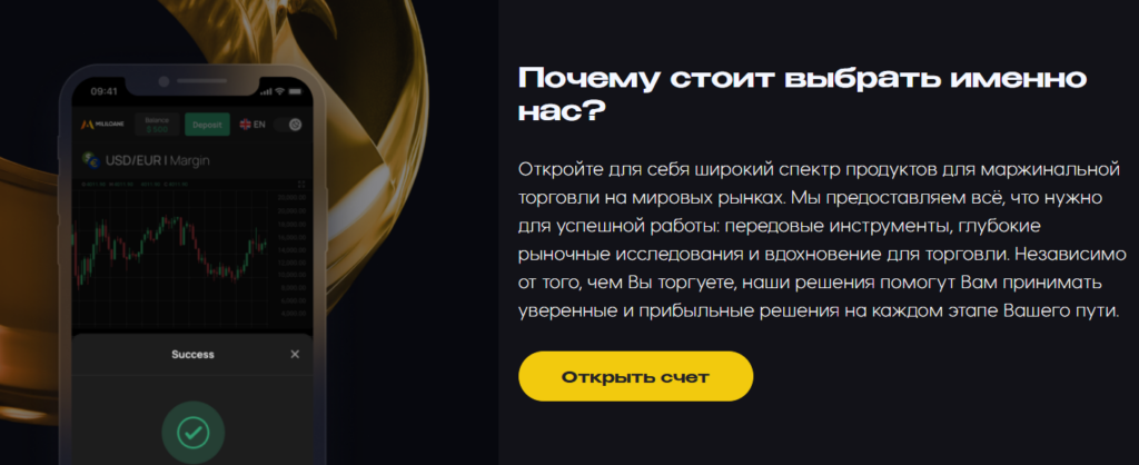 Mililoane 1 скрин