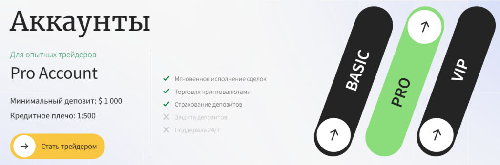 Montefrego 2 скрин