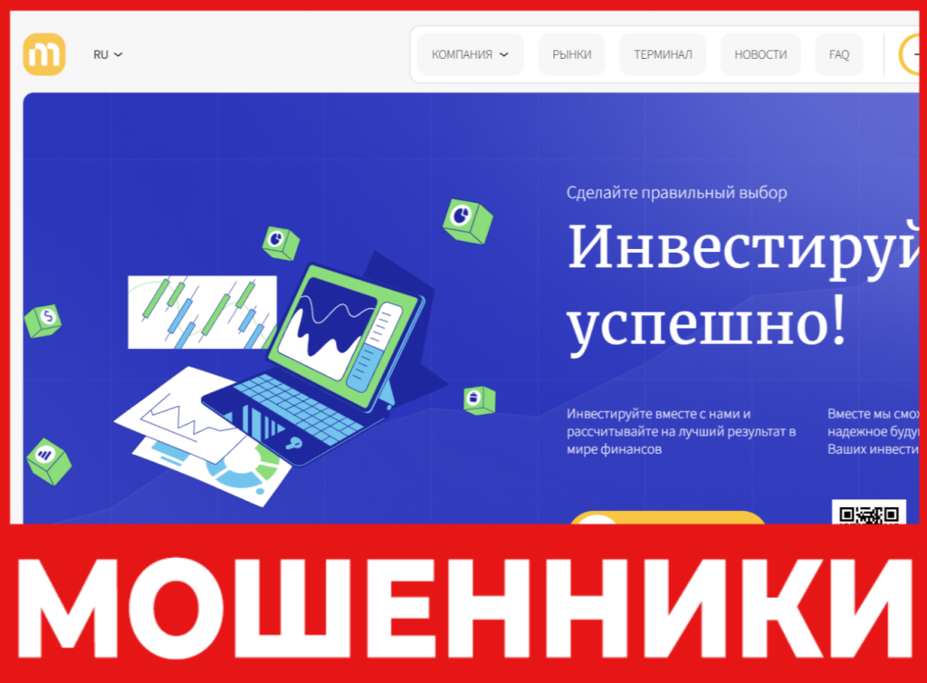 Montefrego лицевая сторона скрин