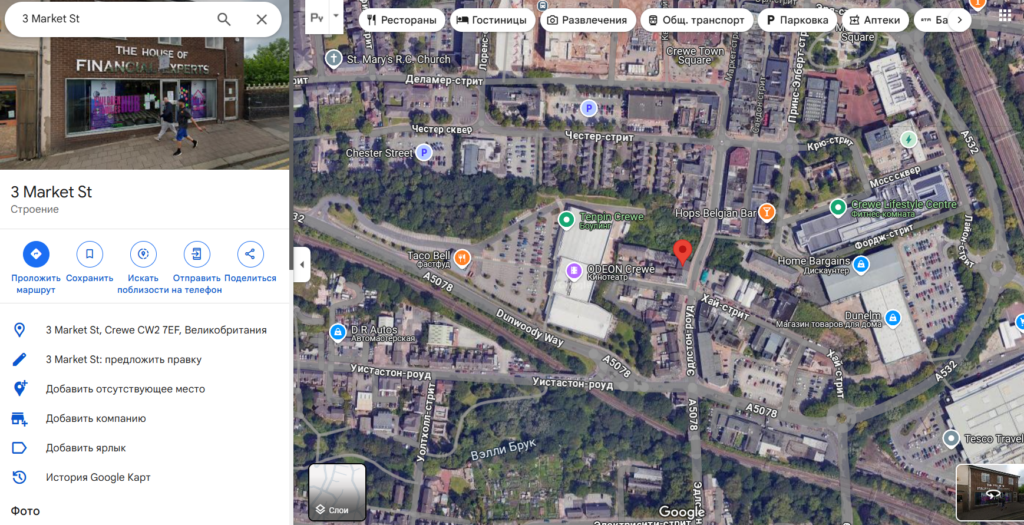 MyExpert100 1 скрин