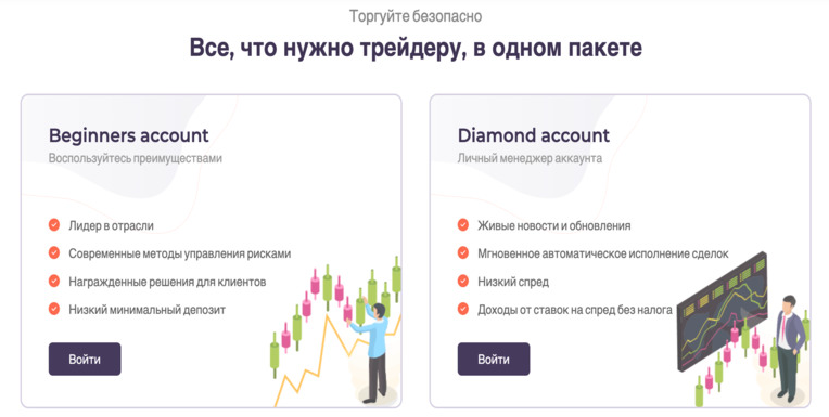 MyExpert100 2 скрин