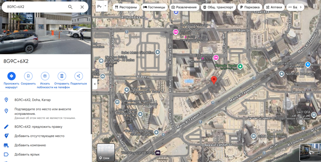 Network Forex 1 скрин