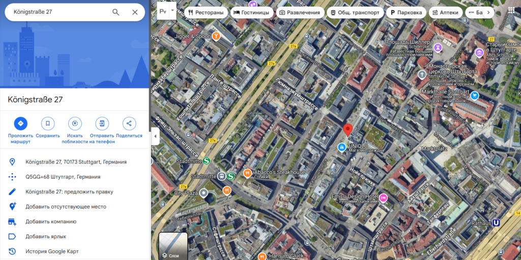 Nucliosoft 1 скрин
