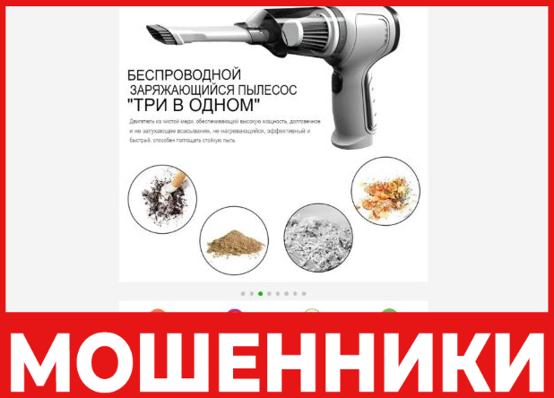 Ozoon лицевая сторона скрин