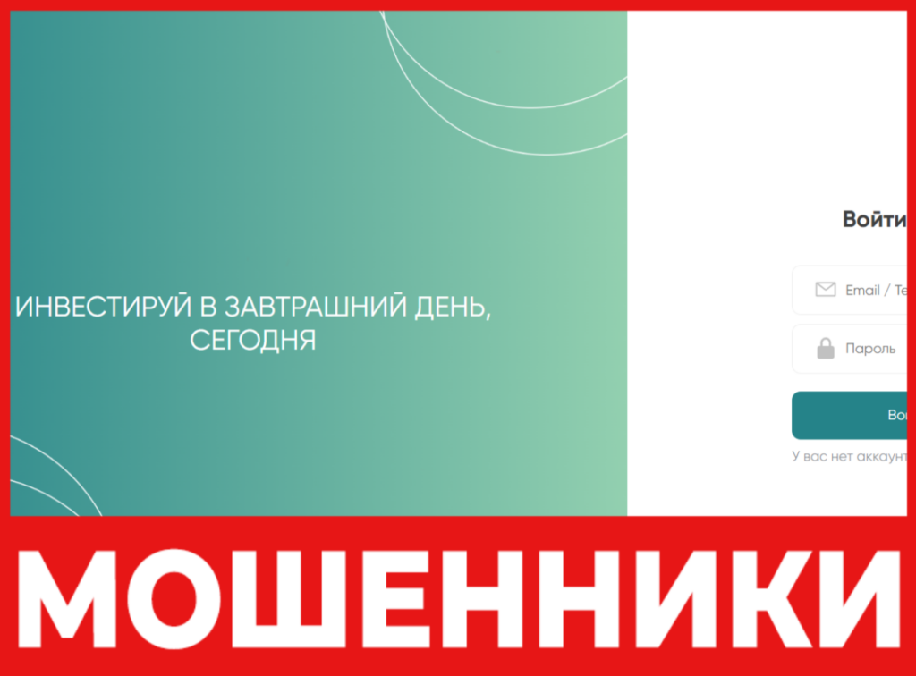 Rbcinv Intl лицевая сторона скрин