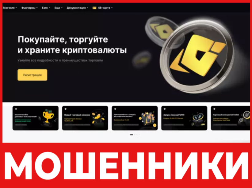 Readbits лицевая сторона скрин