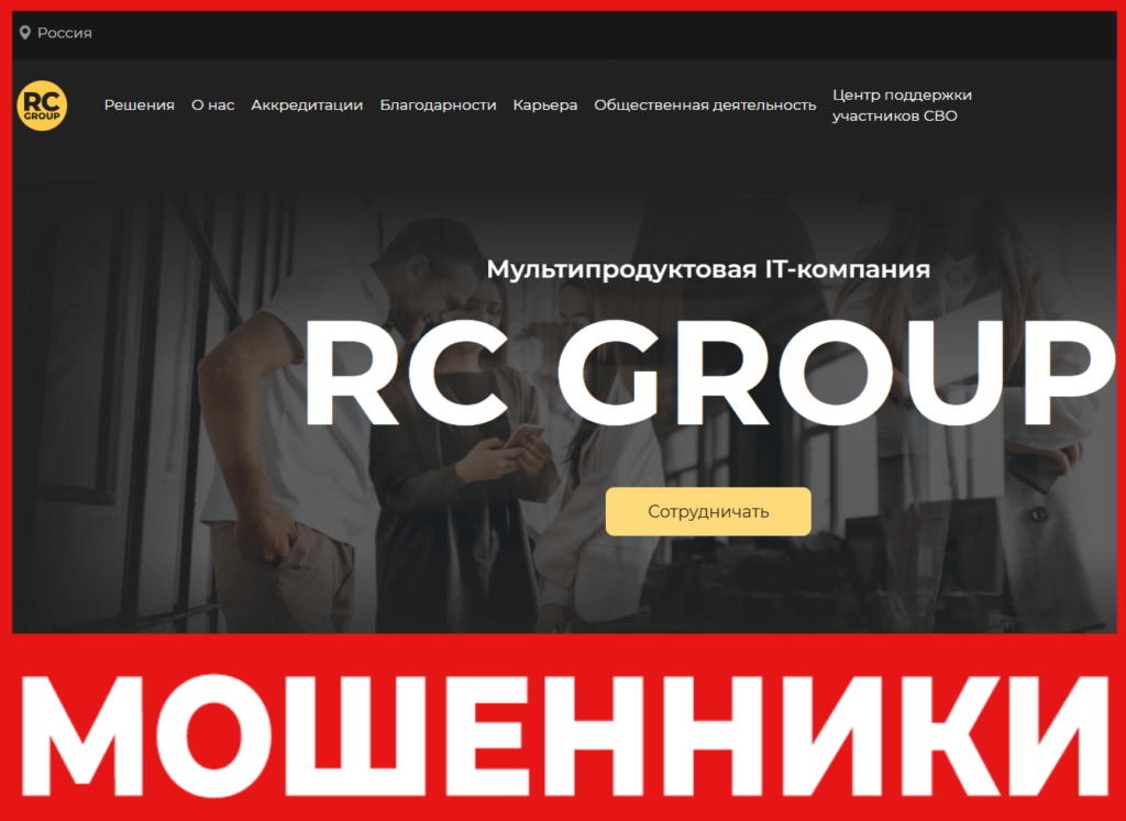 Royal Club лицевая сторона скрин