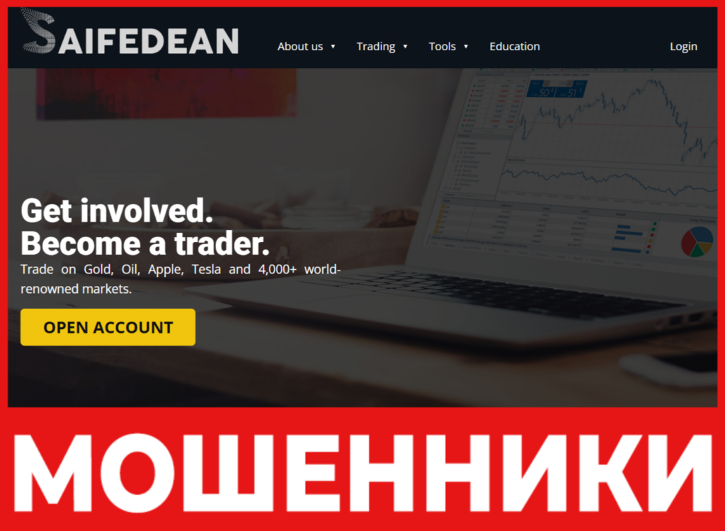 Saifedean лицевая сторона скрин