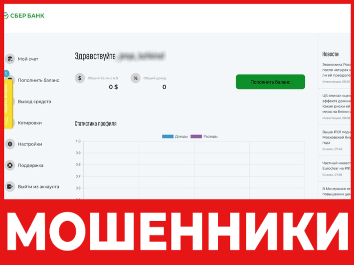 Sbri Ya8 лицевая сторона скрин