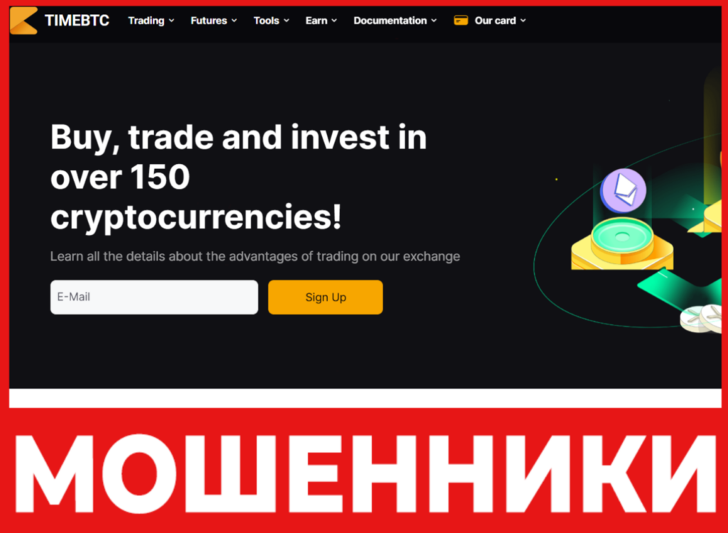 Timebtc лицевая сторона скрин