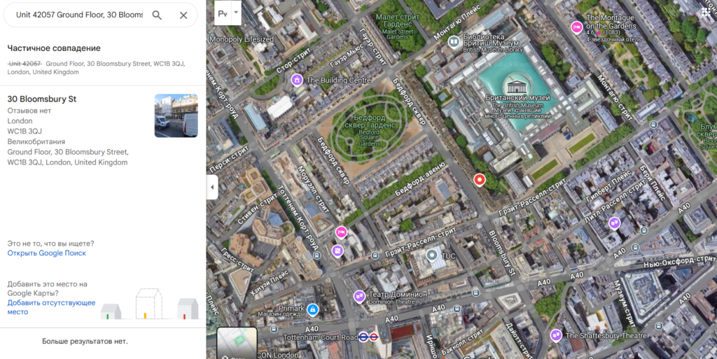 Uni Capital Group 1 скрин