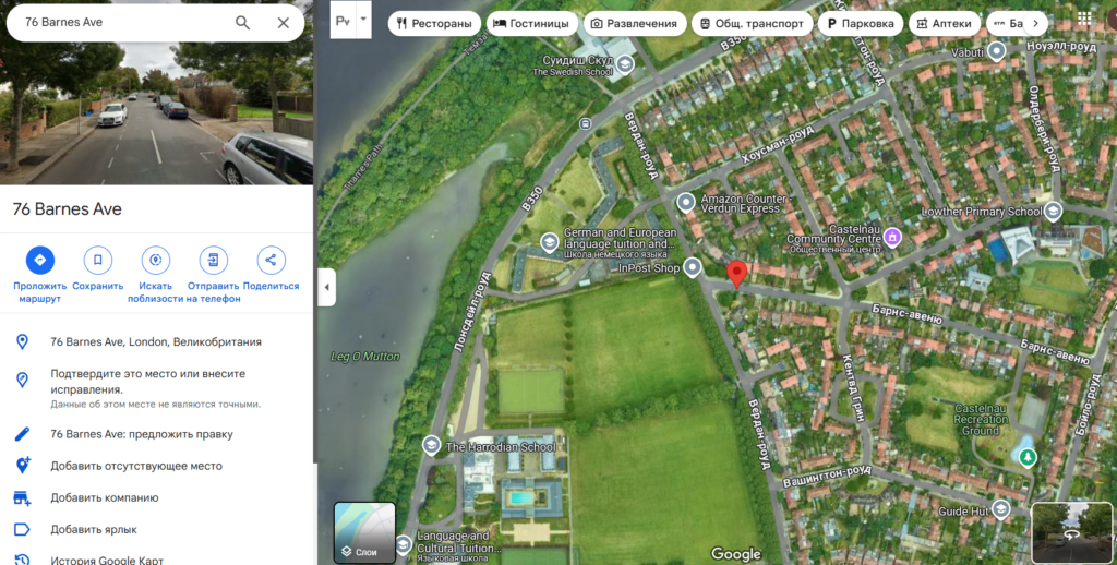 Varhnoth 1 скрин