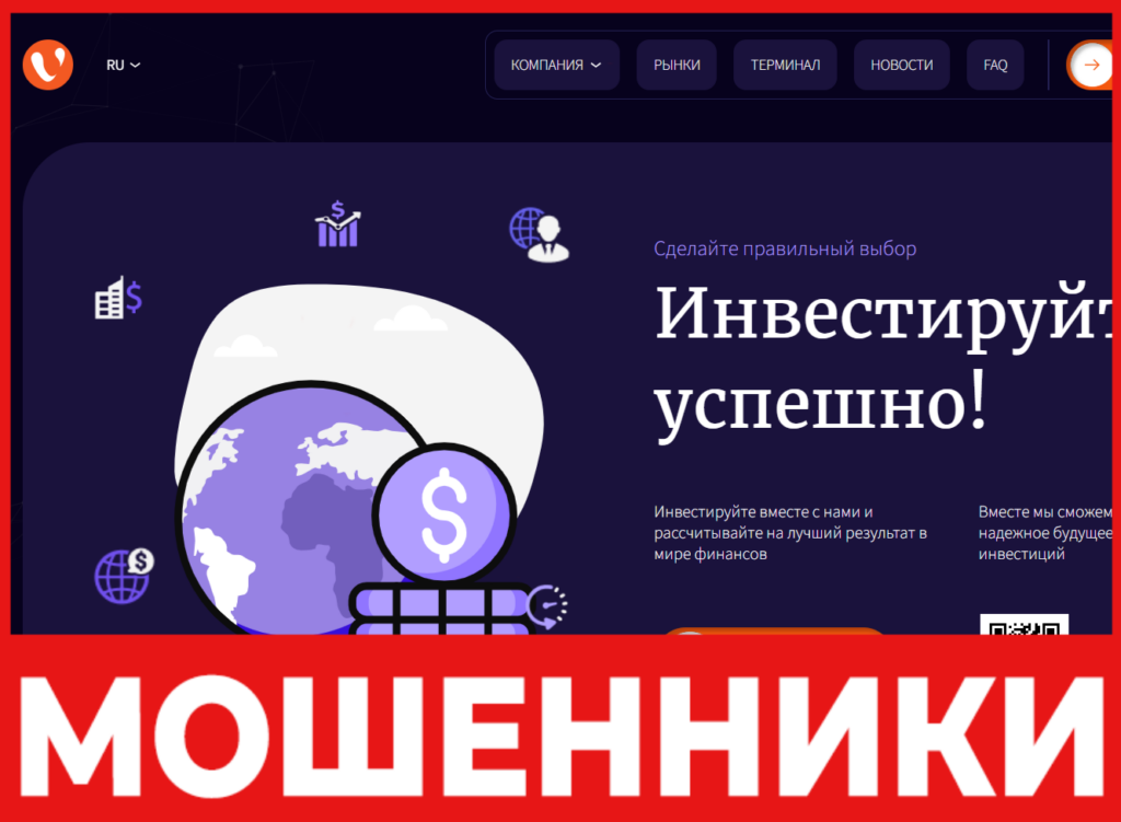 Varhnoth лицевая сторона скрин