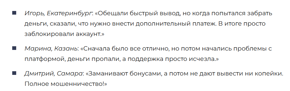 ABL Markets 3 скрин