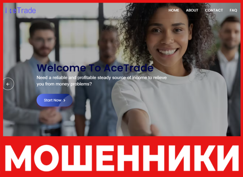 AceTrade лицевая сторона скрин