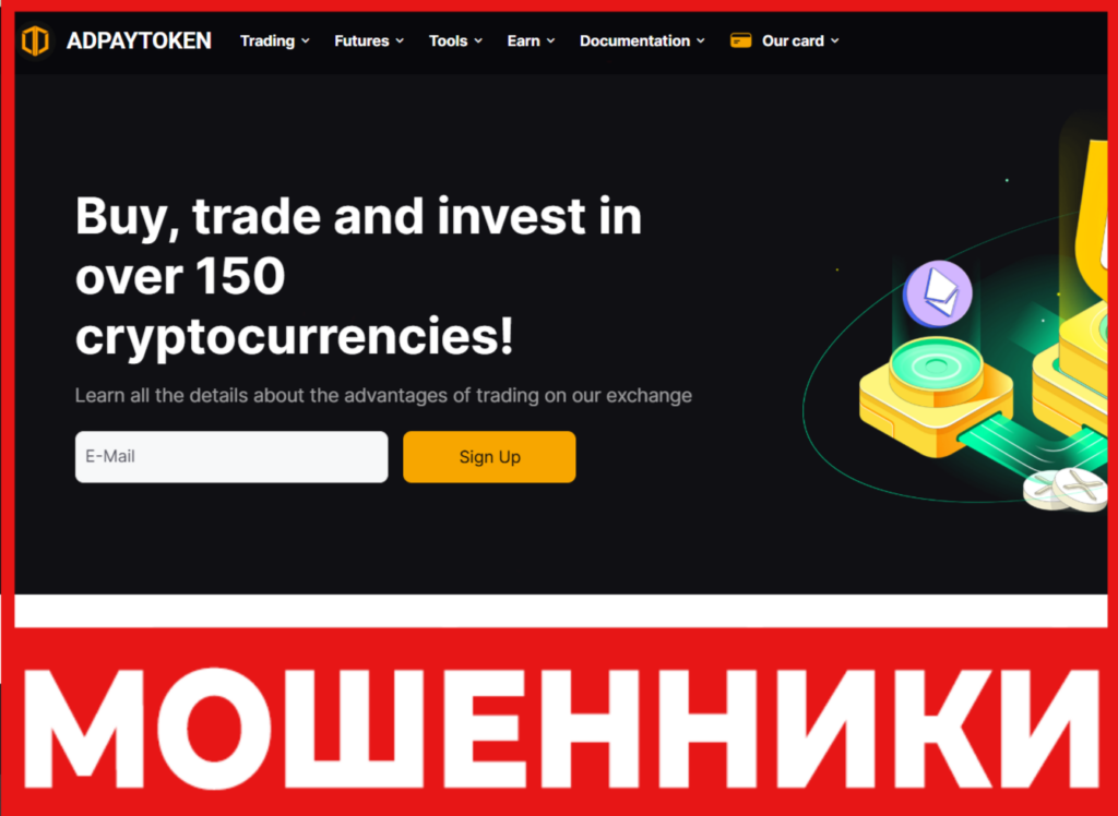 AdPayToken лицевая сторона скрин